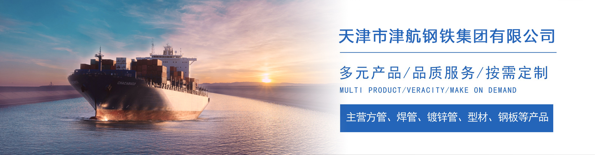 成安关于我们